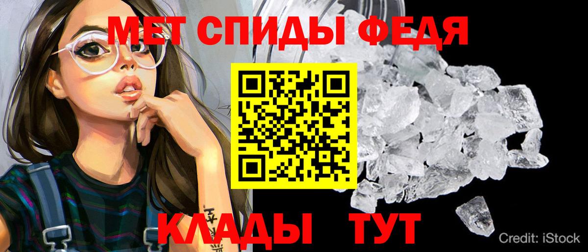 АМФ 97%  Вход с VPN  АМФЕТАМИН  Кировск 
