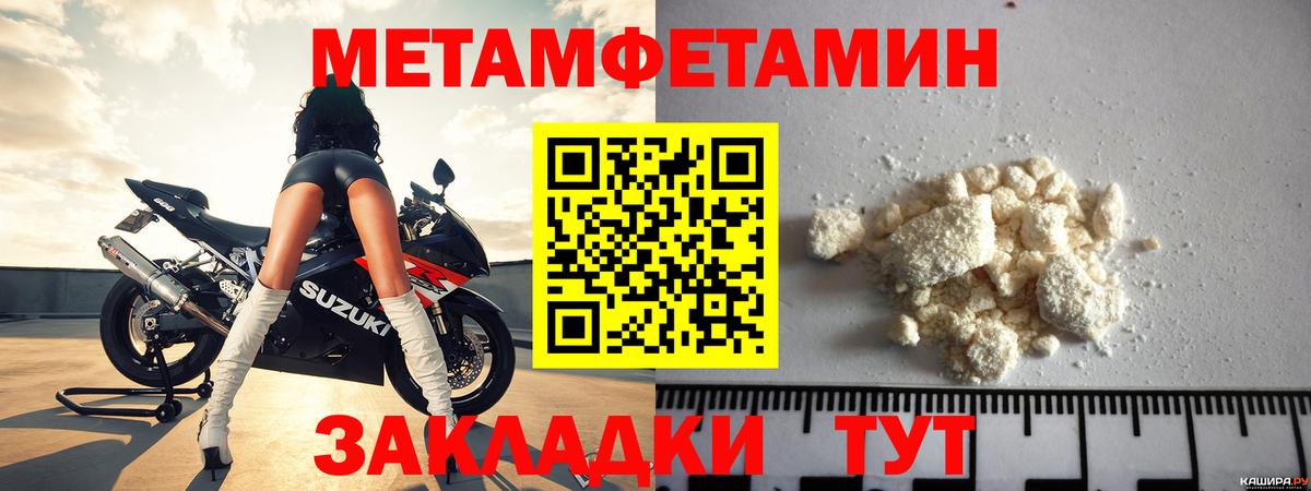 АМФЕТАМИН VHQ Кировск