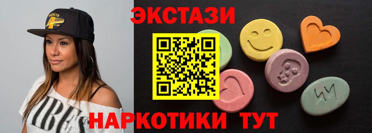 ЭКСТАЗИ TESLA Кировск