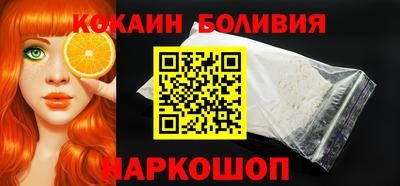 мяу мяу кристалл Канаш