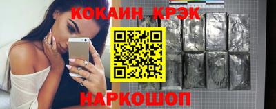 мяу мяу кристалл Канаш