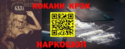 мяу мяу кристалл Канаш