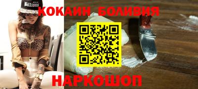 MESCALINE Камышлов