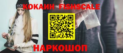 MESCALINE Камышлов