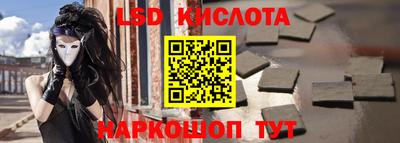 MESCALINE Камышлов