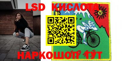 MESCALINE Камышлов