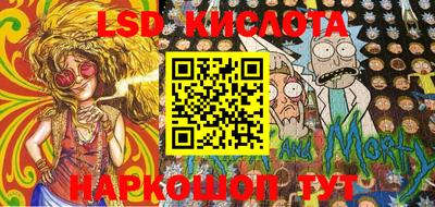 MESCALINE Камышлов