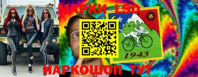 MESCALINE Камышлов