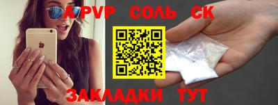 MESCALINE Камышлов
