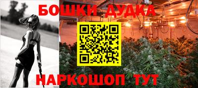 MESCALINE Камышлов