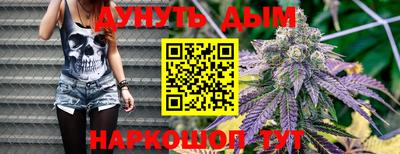 MESCALINE Камышлов
