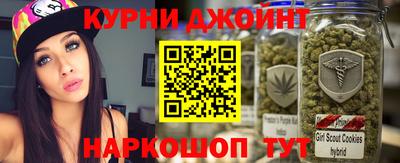 мяу мяу кристалл Канаш