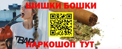 мяу мяу кристалл Канаш
