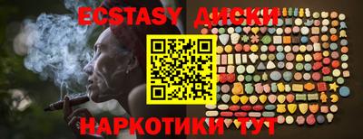 MESCALINE Камышлов