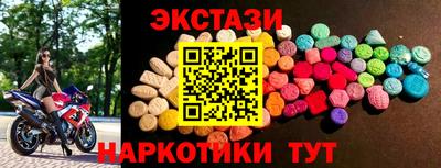 мяу мяу мука Ангарск