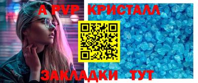 MESCALINE Камышлов