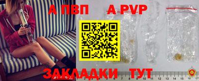 мяу мяу кристалл Канаш