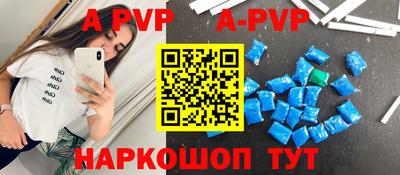 мефедрон мука Анжеро-Судженск
