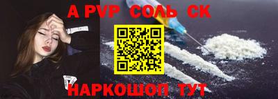 MESCALINE Камышлов