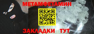 мяу мяу кристалл Канаш