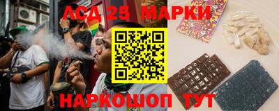 мяу мяу кристалл Канаш