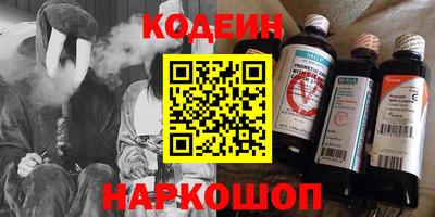 мяу мяу кристалл Канаш