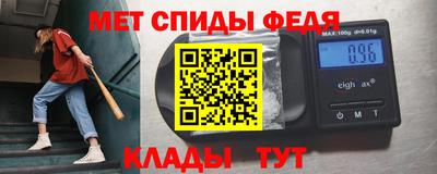 MESCALINE Камышлов