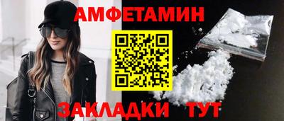 мяу мяу кристалл Канаш