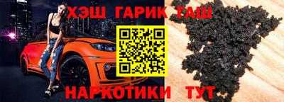 мяу мяу кристалл Канаш
