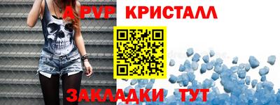 МДПВ Кандалакша