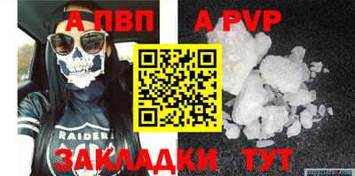 мяу мяу кристалл Канаш