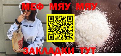 МДПВ Кандалакша