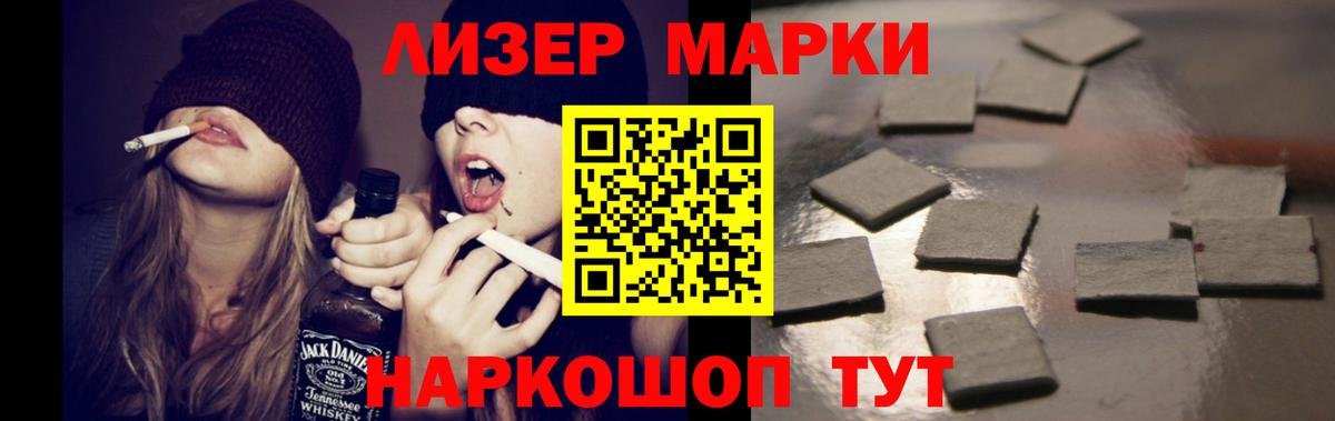 ЛСД экстази ecstasy  ЛСД экстази  Кировск  LSD-25 экстази ecstasy  Вход с VPN 