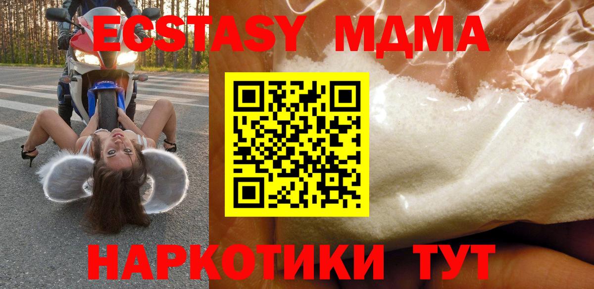 MDMA VHQ Кировск