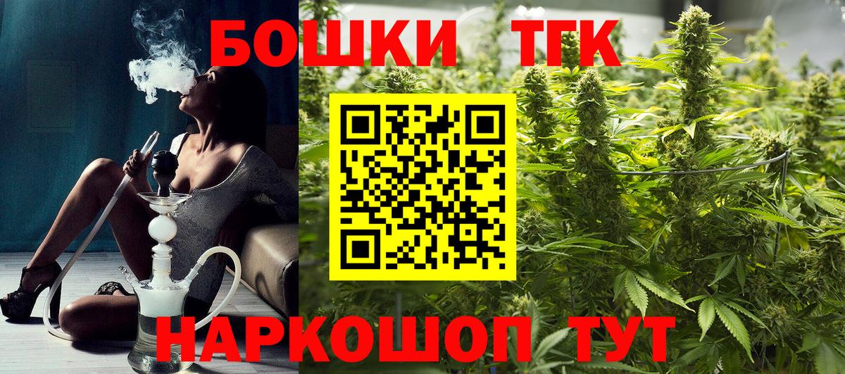 Шишки марихуана конопля  Канабис AK-47  Каннабис THC 21%  Вход с VPN  Кировск  Шишки марихуана сатива 
